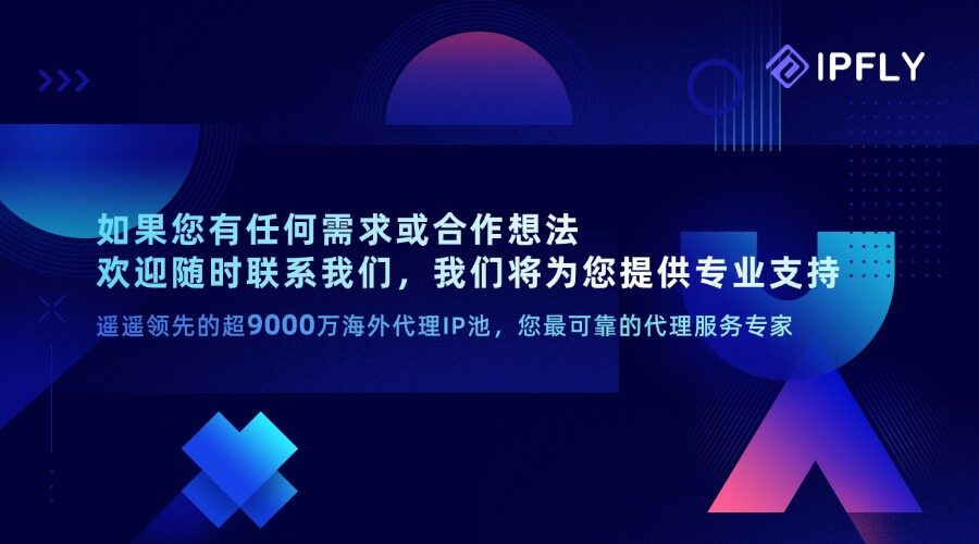跨境網(wǎng)絡(luò)服務(wù)的技術(shù)架構(gòu)與網(wǎng)絡(luò)技術(shù)服務(wù)