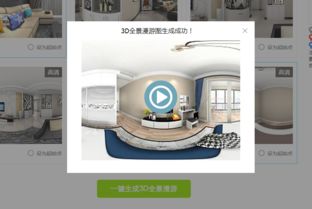 酷家樂室內設計軟件圖文教程 從入門到精通，輕松打造夢想家園