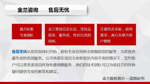 岳陽本地高性價(jià)比可研報(bào)告公司 網(wǎng)絡(luò)技術(shù)服務(wù)公司的明智之選