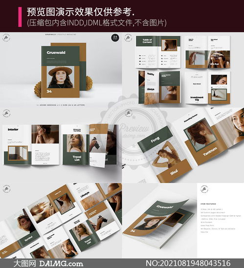 從創(chuàng)意到成品 攝影畫冊(cè)圖文布局模板與主題設(shè)計(jì)全攻略
